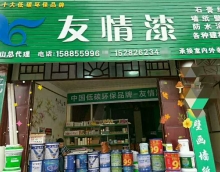 關于做大做強油漆代理店的幾個建議